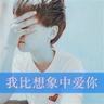 play pubg online on pc Song Xiu tidak bisa menahan diri untuk tidak marah: Liu Tianshi